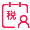 个税申报